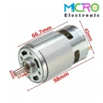 موتور RS775 - تصویر 3