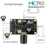 ماژول آمپلی فایر استریو 2x5W کلاس D با تراشه PAM8406 ولوم دار - تصویر 2